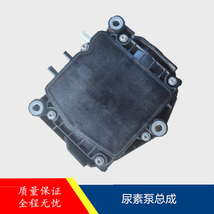 适配福田配件奥铃CTX 捷运速运欧马可S1S3原厂尿素泵后给料单元