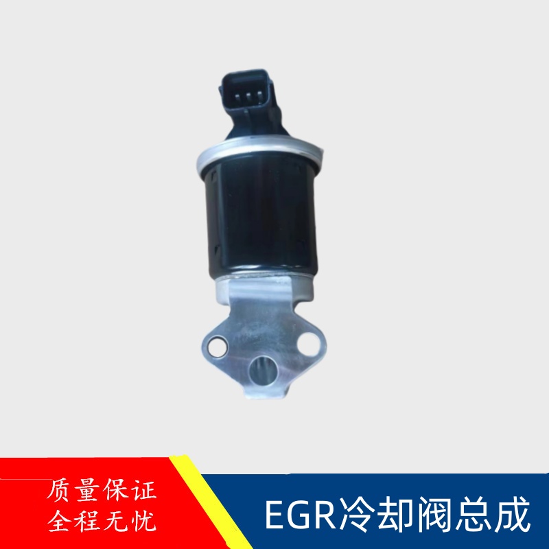 福田冷却器时代祥菱M12原厂EGR阀