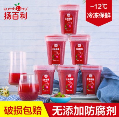 包邮扬百利网红冰杨梅汁380ml*4瓶新鲜酸梅汤水果蔬汁无防腐剂饮
