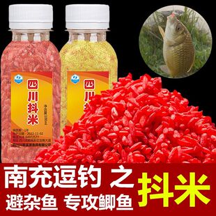 四川钓鱼抖米逗米专用皮筋圈夹子镊子打窝米湖库鲫鱼野钓鱼饵鱼食
