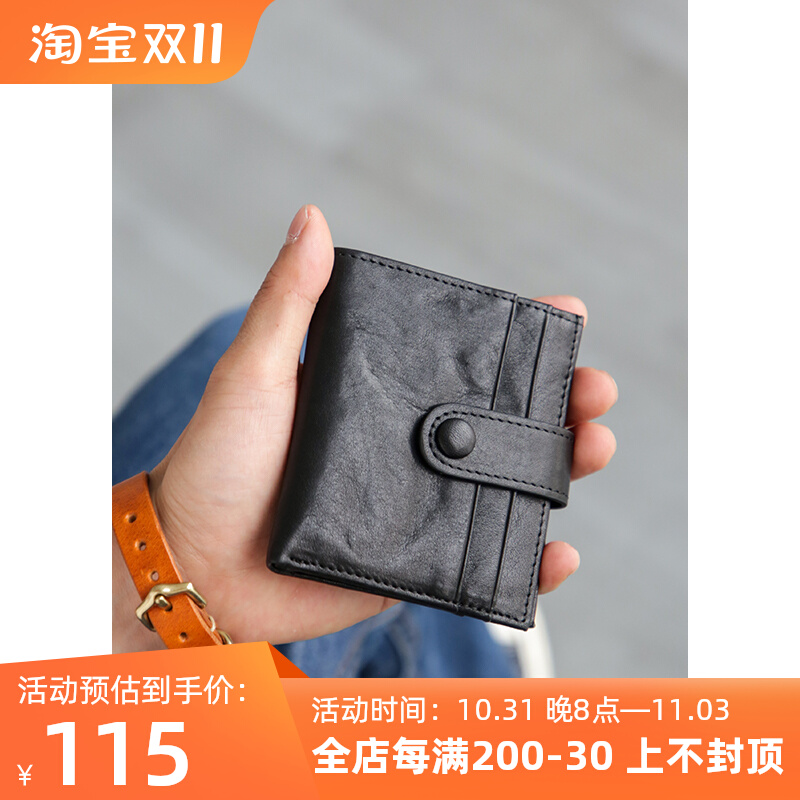 真皮男士小卡包迷你可携式头层牛皮大容量多卡位零钱超薄短夹