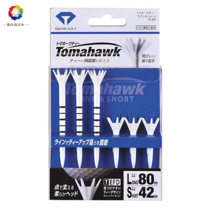 日本原装进口DAIYA高尔夫球钉