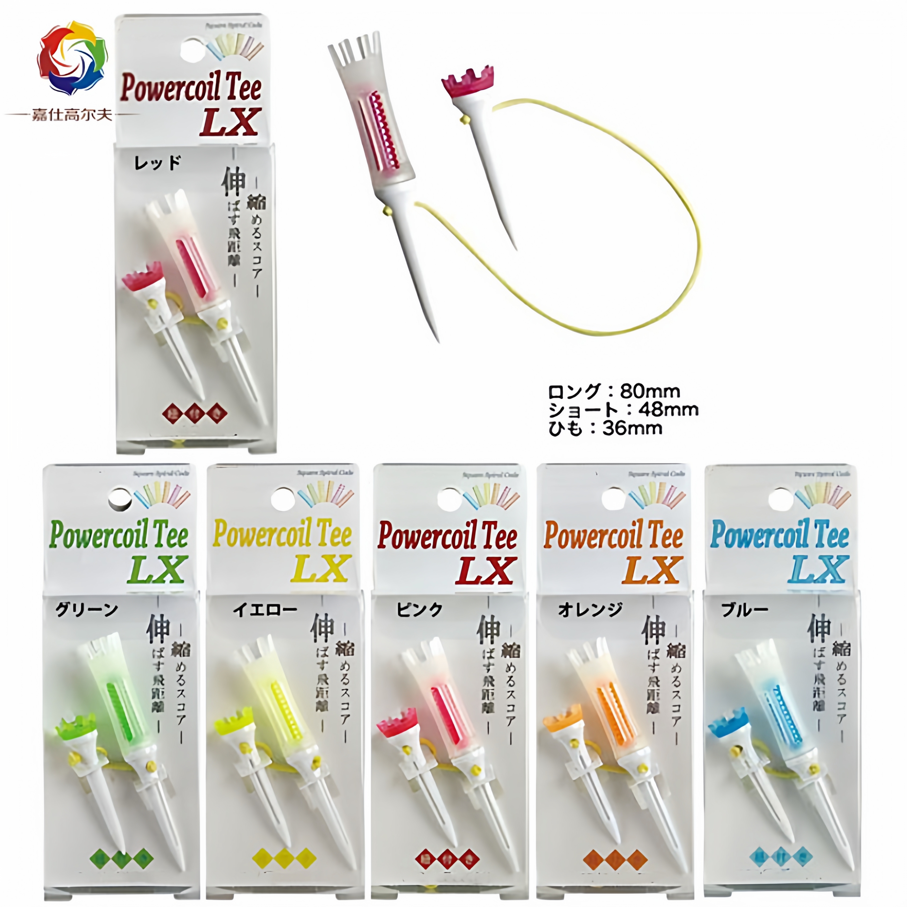 日本原装耐用防丢高尔夫球TEE