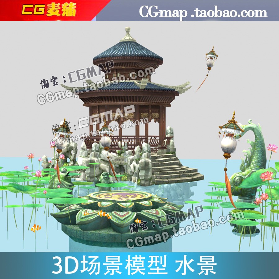 中国古风3D模型贴图手绘风水景
