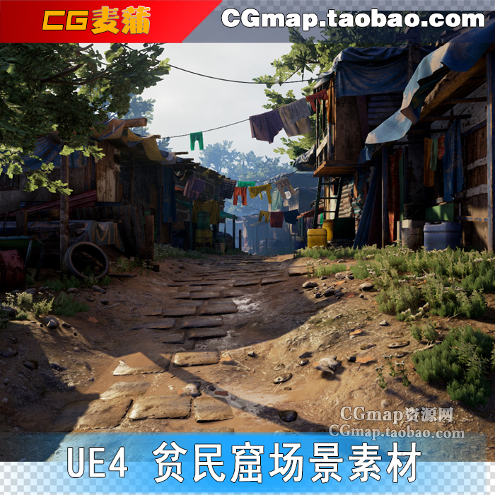 UE4虚幻引擎资源村庄模型影视级贫民窟3D场景素材unrealengine