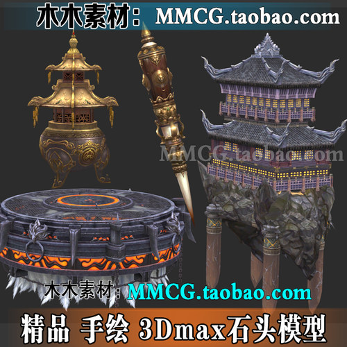 3Dmax佛像法器地宫兽骨建模素材