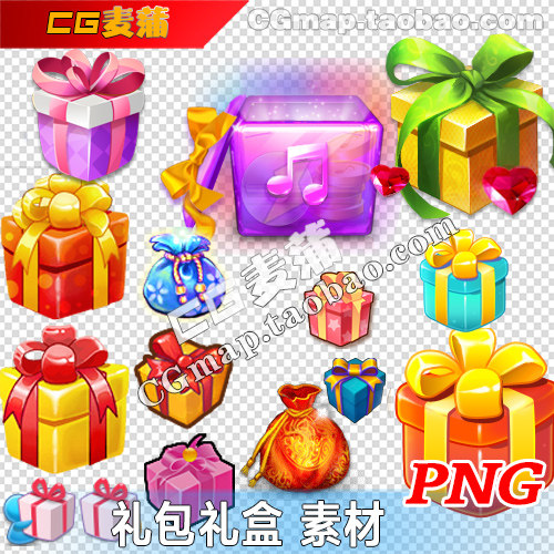 礼包礼盒 宝箱奖品节日iocn素材 平面设计游戏美术UI图标 png免扣,商务/设计服务,设计素材/源文件,淘宝优惠券,粉丝福利购,淘宝优惠卷