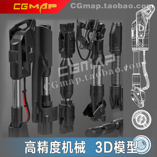 CG资源高品质次世代机甲机械部件