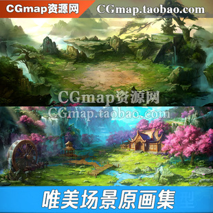 手绘唯美 横版场景战斗地图背景手游 2D原画设定素材游戏美术资源