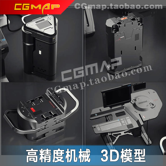 3Dmax机械机床控制科幻场景雕刻