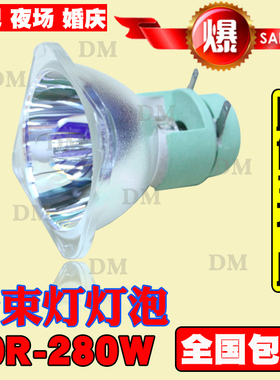 光束摇头灯2R5R7R10R15R16R17R132W200W230W280W300W330W350W灯泡