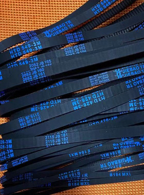 132W200W230W240W250W260W275W280W光束灯皮带X轴Y轴专用皮带配件