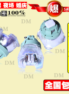 原装 311W光束灯灯泡 舞台BEAM311瓦酒吧灯光速灯灯泡摇头灯灯泡