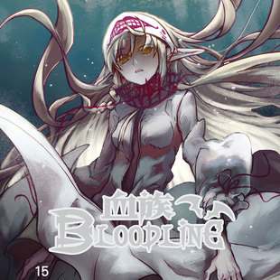 【现货】血族15血族bloodline15圣魔虚像爱欧黑塔对外办事处爱欧