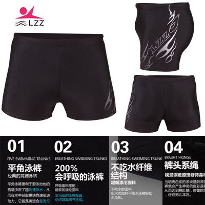 Maillot de bain homme - Ref 2514189 Image 4