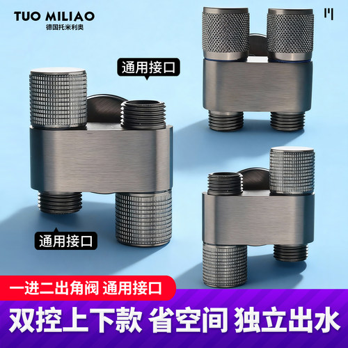 一进二出黄铜阀体十年质保