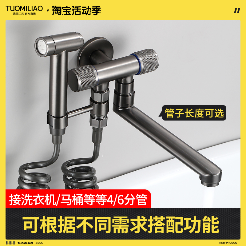 全铜拖把池水龙头可旋转十年质保