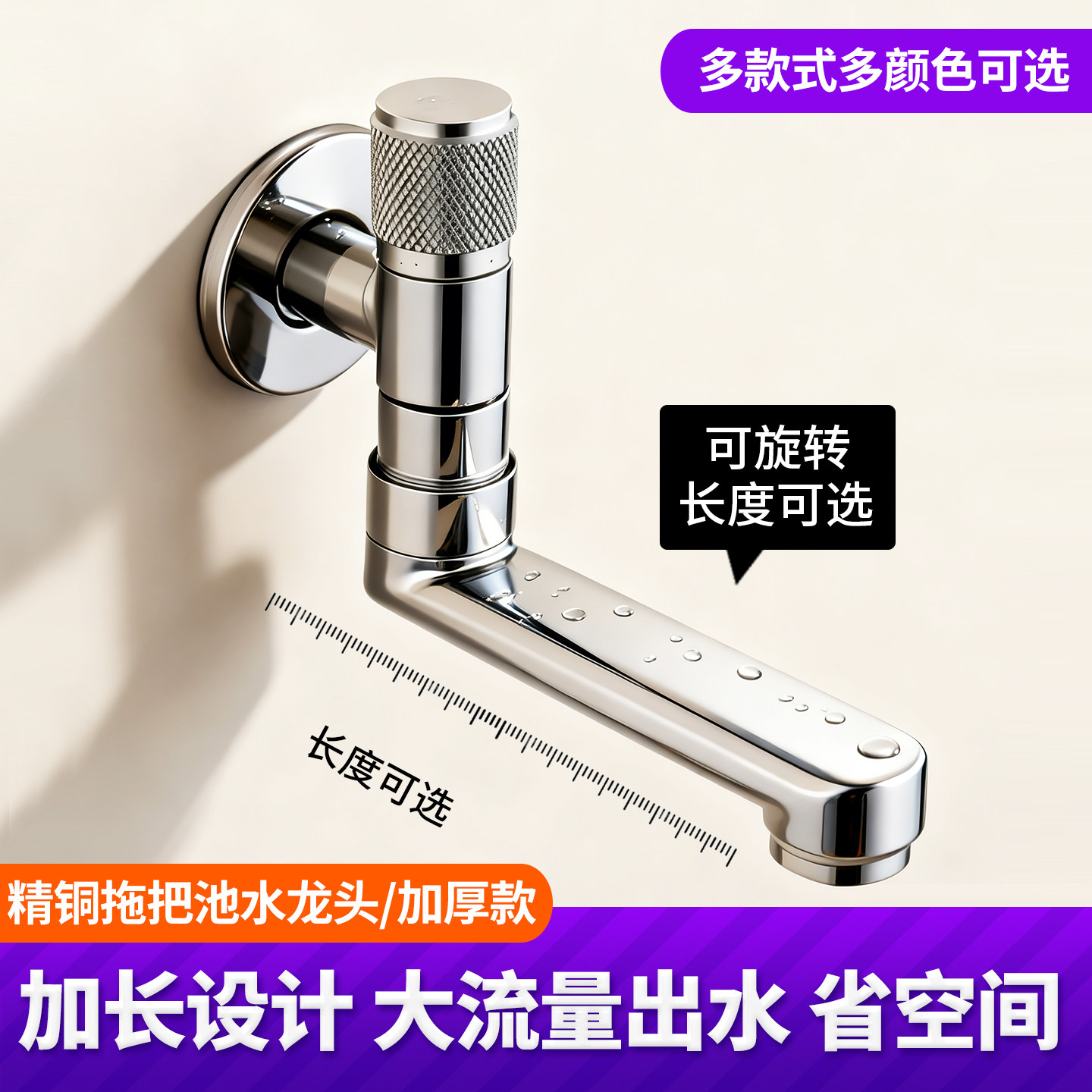 一进一出拖把池龙头十年质保图片