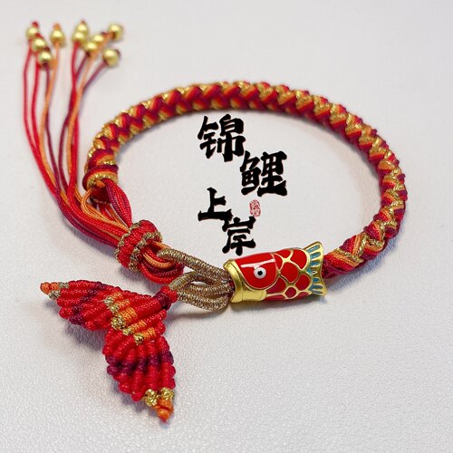 考试上岸锦鲤手链女秋本命年红绳男考研好运手绳学生闺蜜生日礼物