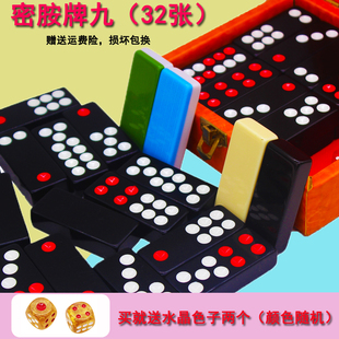 来生财牌九 天九 骨牌顶牛广东牌九加厚32张排九成人家用手搓牌九