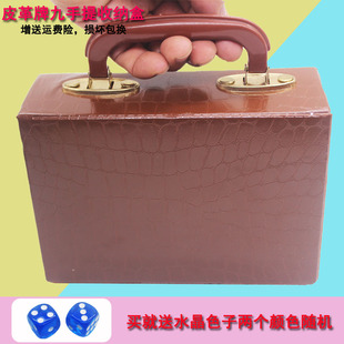 皮革牌九盒子 牌九桌布 顶牛 广东牌九盒子 天九盒子　 顶牛盒子