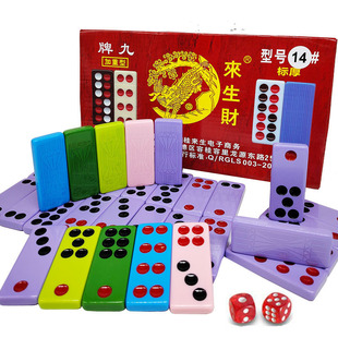 来生财32张双钱牌九14#大号钻石纹牌九东北薄款8MM厚骨牌天九长牌