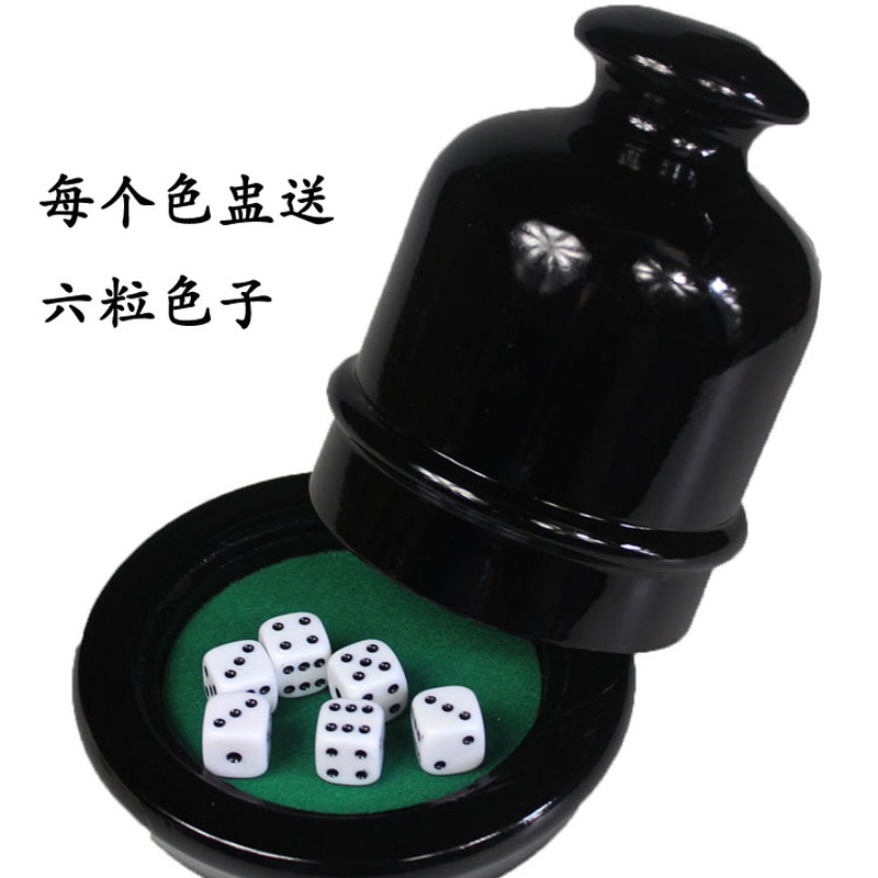 押大小底盘带盖荷官木头大号色盅骰盅筛盅甩盅赠亚克力骰色子