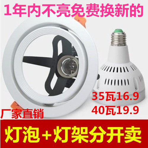 超亮led螺口光源金卤灯P30