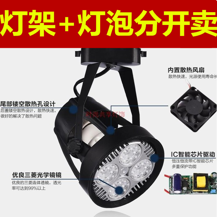 led展厅超亮节能背景墙轨道灯