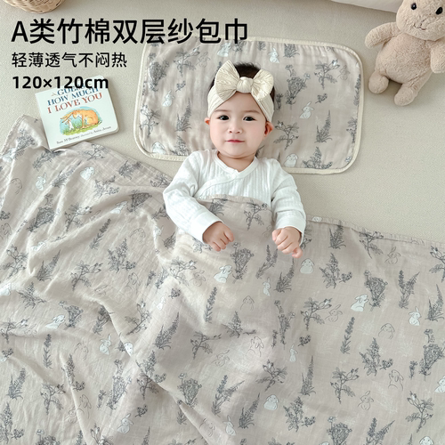 夏薄竹棉纱布竹婴儿宝宝包巾裹布
