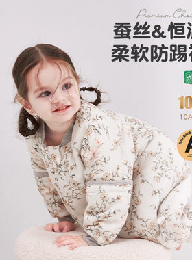 婴儿蚕丝恒温抗菌薄夹棉睡袋竹棉