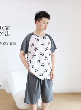夏薄男士家居服套装竹棉透气睡衣