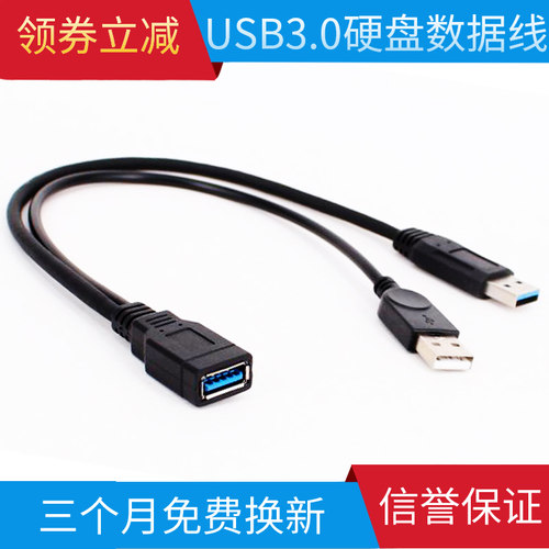 0carplay一母两公数据连接线