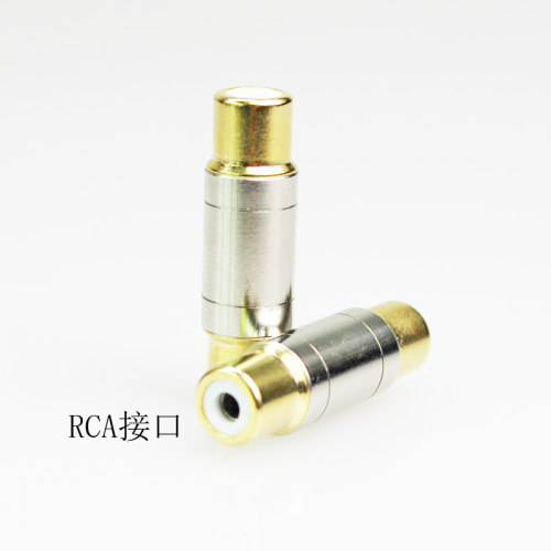 莲花转换头rca音频音响功放接口