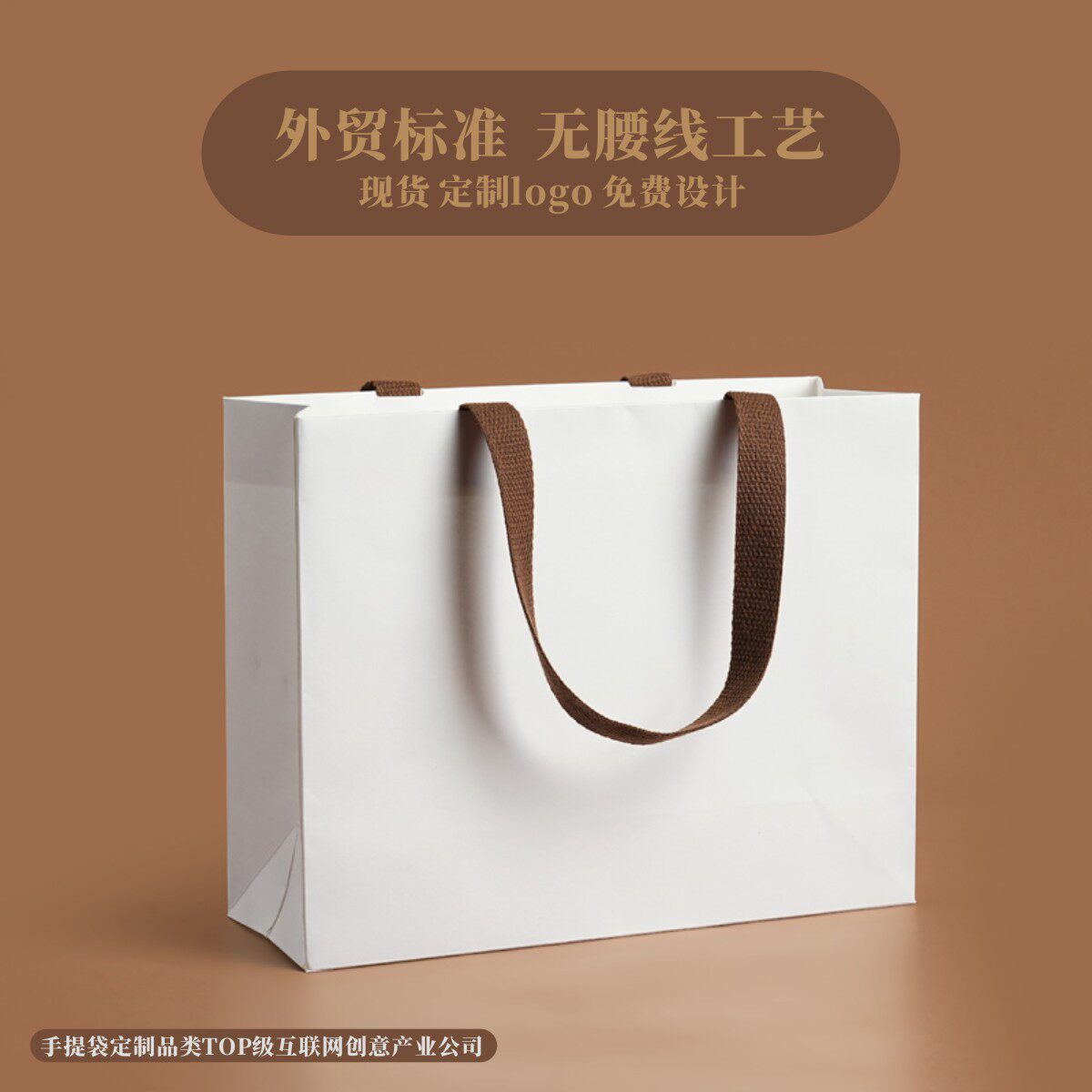 高档文艺复古牛皮纸手提袋图片