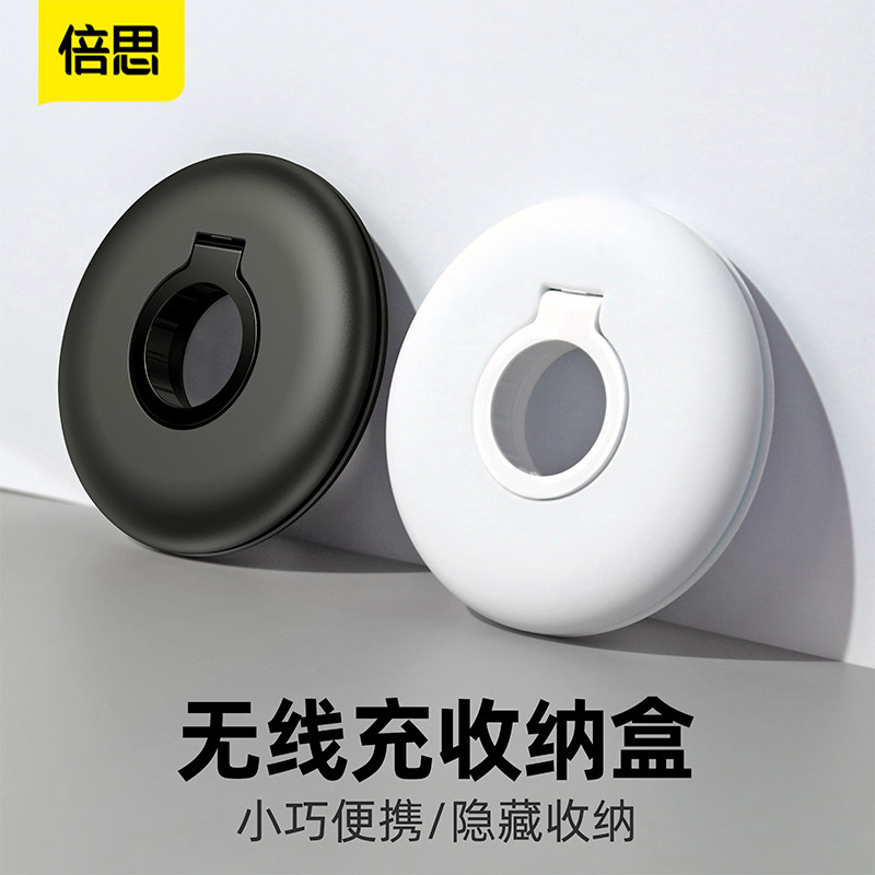 倍思适用于苹果手表充电支架Apple Watch无线充电底座iwatch6/7/8怎么看?