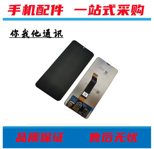 适用于红米note11R note11e note11tpro+ note12tpro屏幕总成