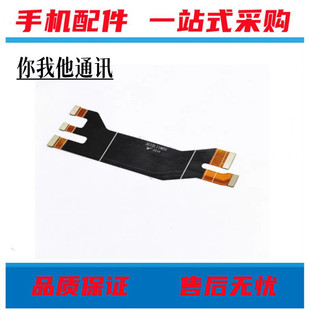 适用红米K50 k50pro K70pro k70E K60 60pro小板主板连接显示排线