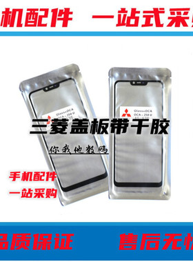 适用vivo Z6 iQOOZ1X iqooNEO3 NEO5活力版X50 IQOO5 Y77外屏盖板