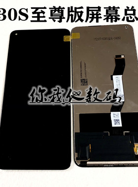 适用红米K20pro k30i K30至尊纪念版 K30pro K30S至尊屏幕总成