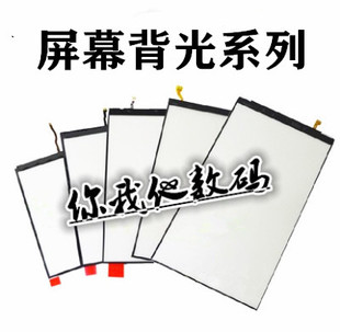 适用y200i y31s y52s y53s y76s y55s iqooZ5 Y77 iQOOu3 z3背光