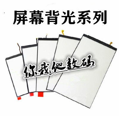 Y30iQOONEO3Z1XU3X背光
