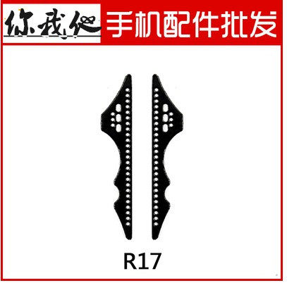 R17A11A52A72a9听筒网