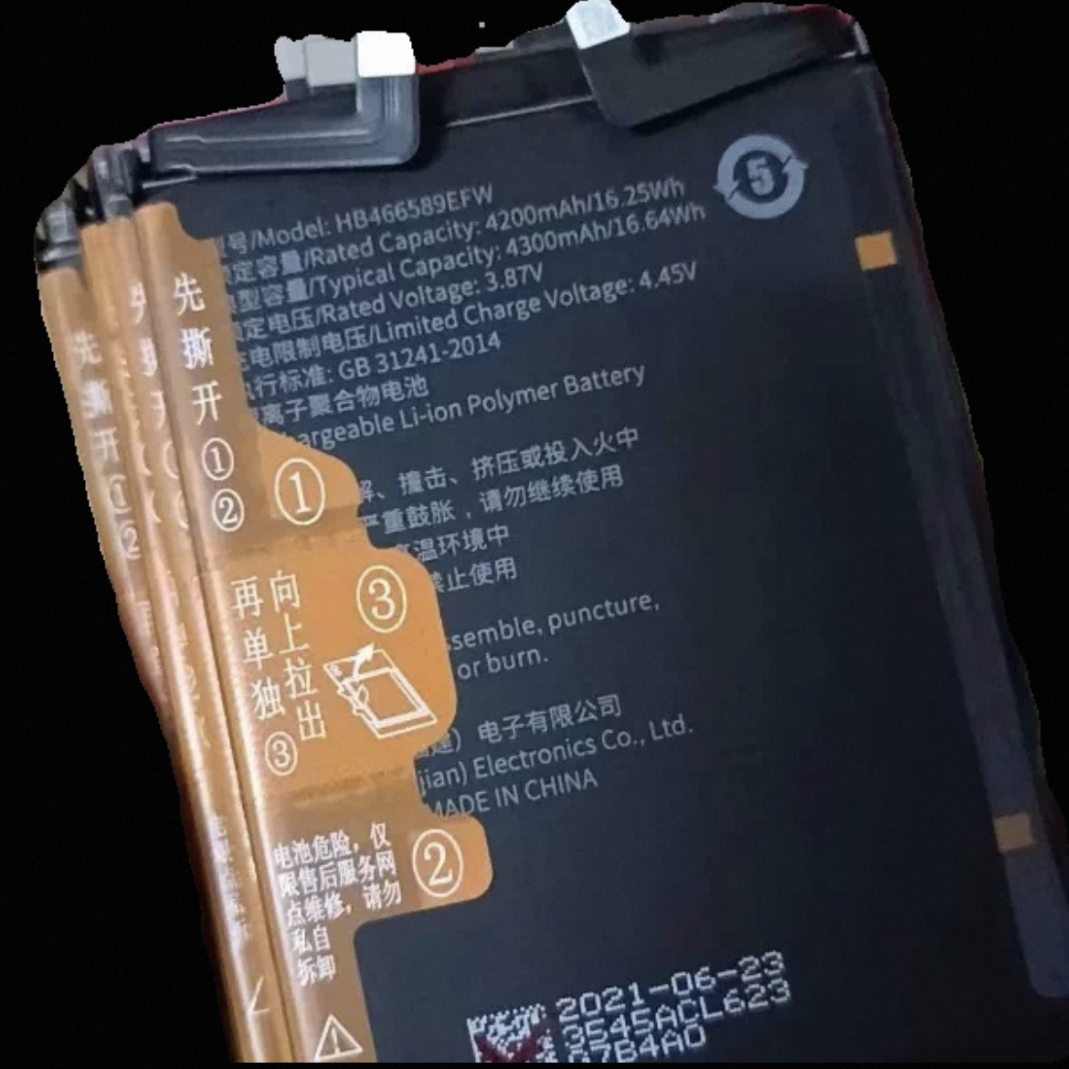 适用荣耀30 30S 30pro+ nova7 nova7pro nova7SE电池电芯