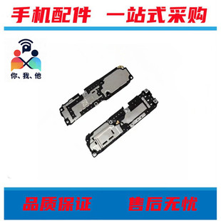 适用VIVO S17 S17T S17pro S17E S18 S18Pro S18E喇叭总成扬声器
