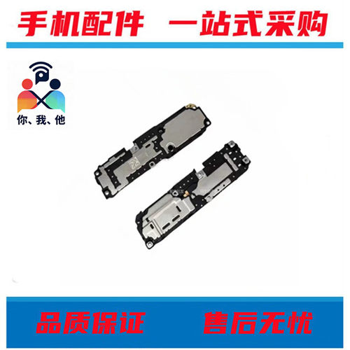 适用VIVO S17 S17T S17pro S17E S18 S18Pro S18E喇叭总成扬声器