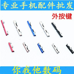 适用oppo R9 R9S R11 R11s R9plus R11plus开机音量外按键 侧键