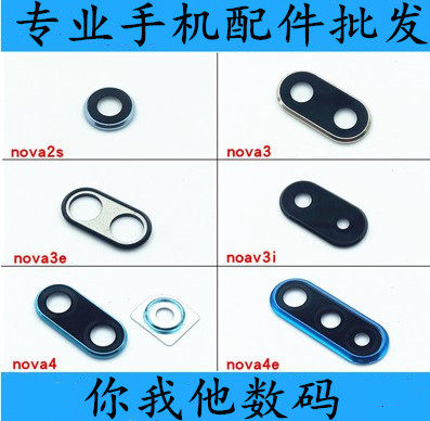 NOVA53E2S照相镜框后置