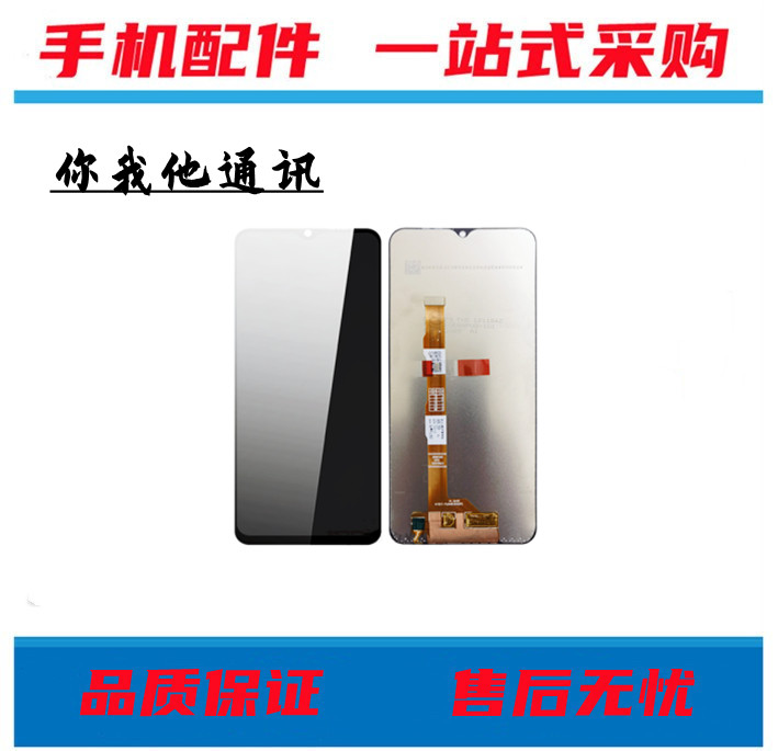 Y35Y35M5G版屏幕总成