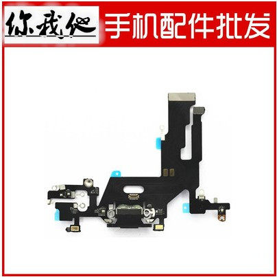 11尾插排线充电USB送话器